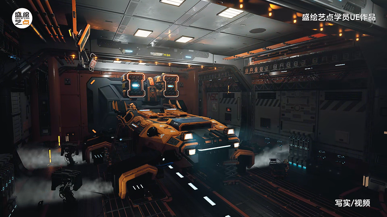 第31集丨盛绘艺点UE优秀学生作品