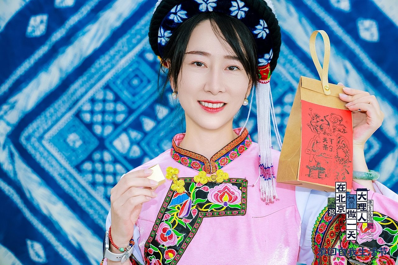 在北京做一天大理人 · 文创印章插画