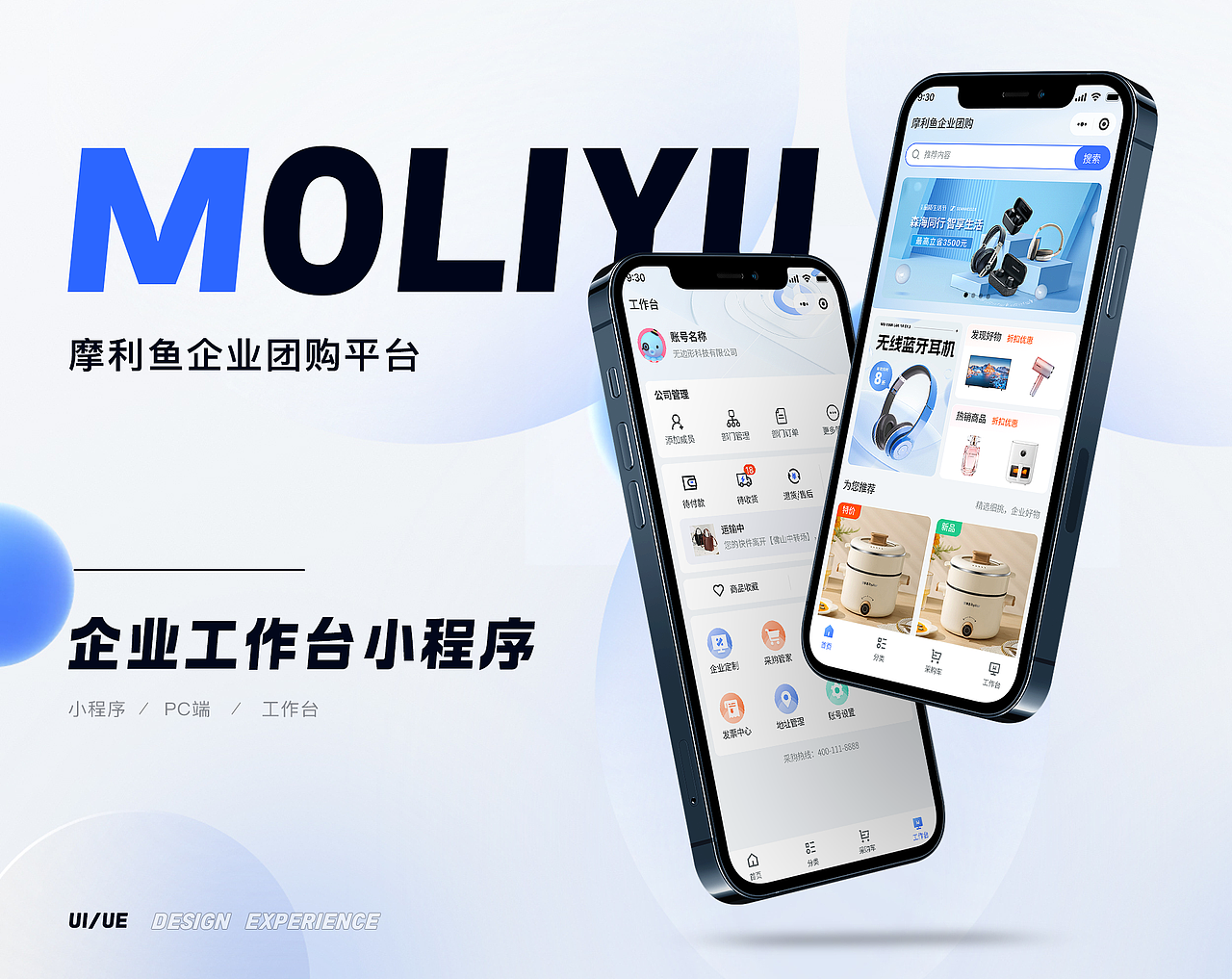 个人作品集（图ZMzkxOTYyNDg0） - 其他UI - 站酷设计师拂晓晨曦_YQ原创素材 - 站酷ZCOOL