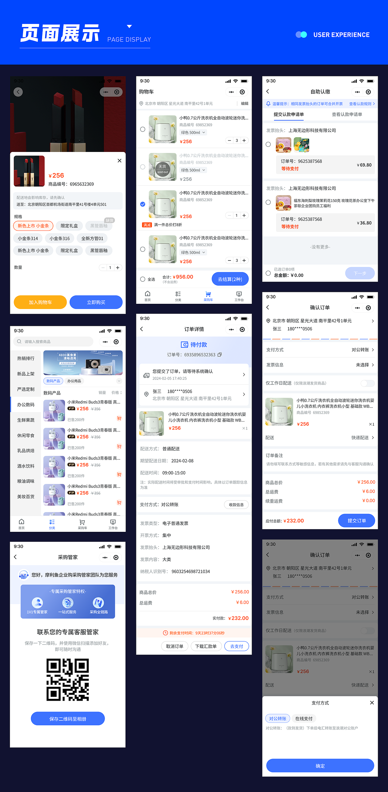 个人作品集（图ZMzkxOTYyNTEy） - 其他UI - 站酷设计师拂晓晨曦_YQ原创素材 - 站酷ZCOOL