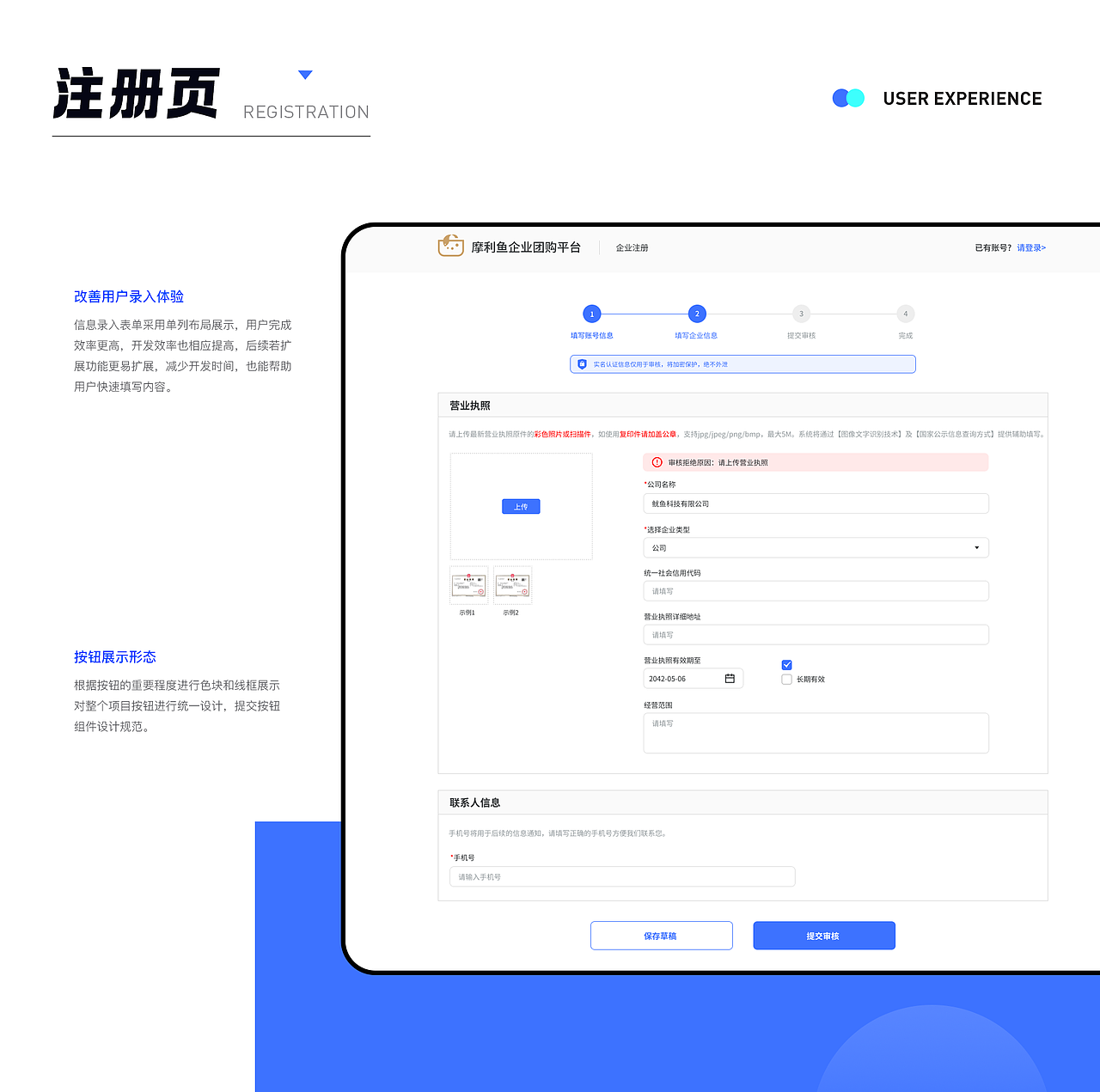 个人作品集（图ZMzkxOTYyODI4） - 其他UI - 站酷设计师拂晓晨曦_YQ原创素材 - 站酷ZCOOL