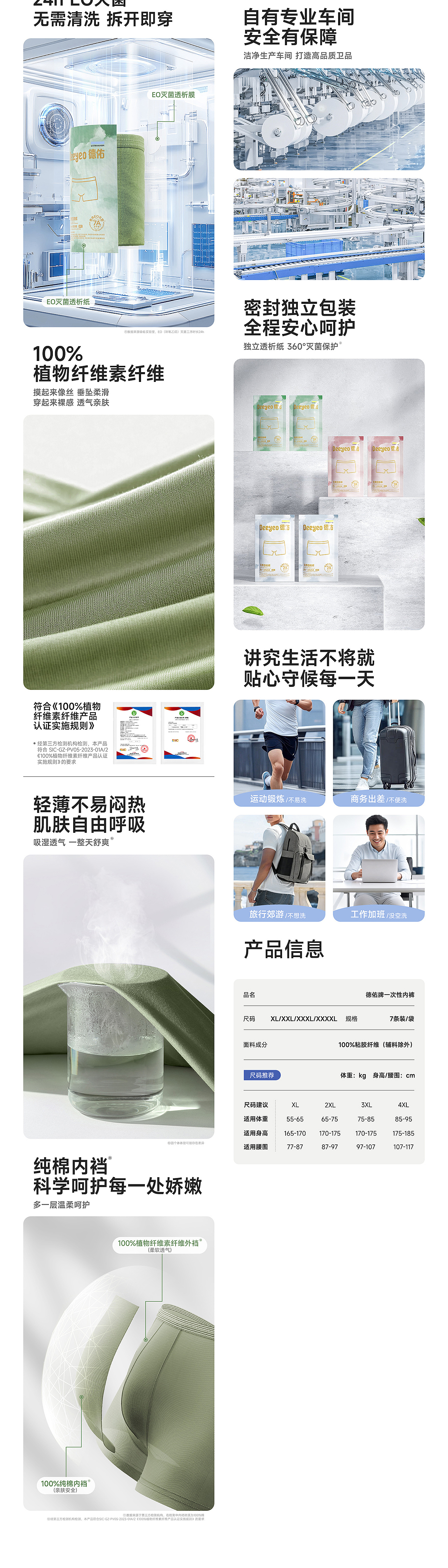 Deeyeo德佑视觉-2025年上半年合集(图ZMzkxOTYyODUy) - 电商 - 站酷设计师TaoKINGT品牌设计原创素材 - 站酷ZCOOL