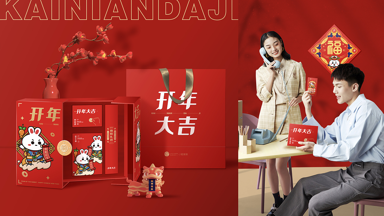 小鹭漫漫兔年开门红