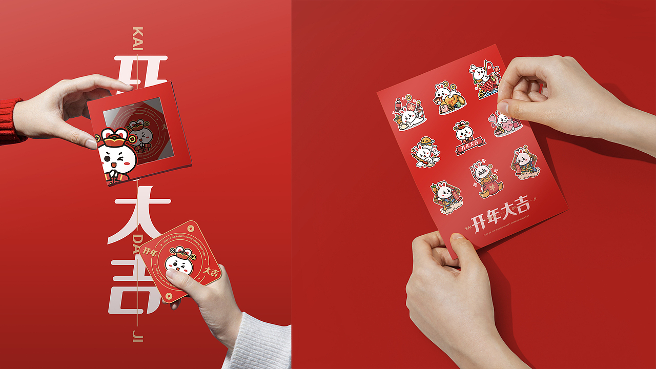 小鹭漫漫兔年开门红