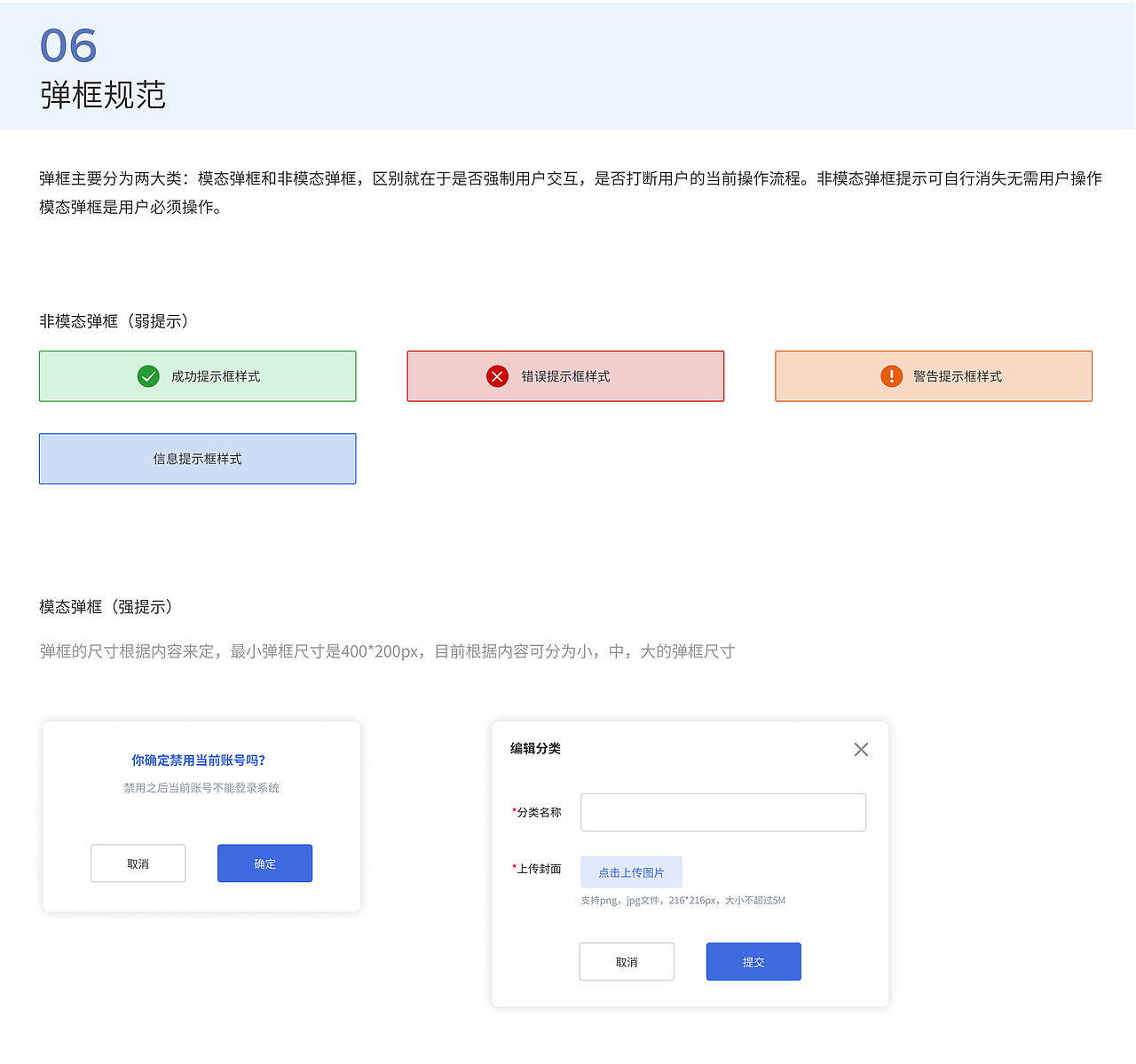 个人作品集（图ZMzkxOTYzMDY4） - 其他UI - 站酷设计师拂晓晨曦_YQ原创素材 - 站酷ZCOOL