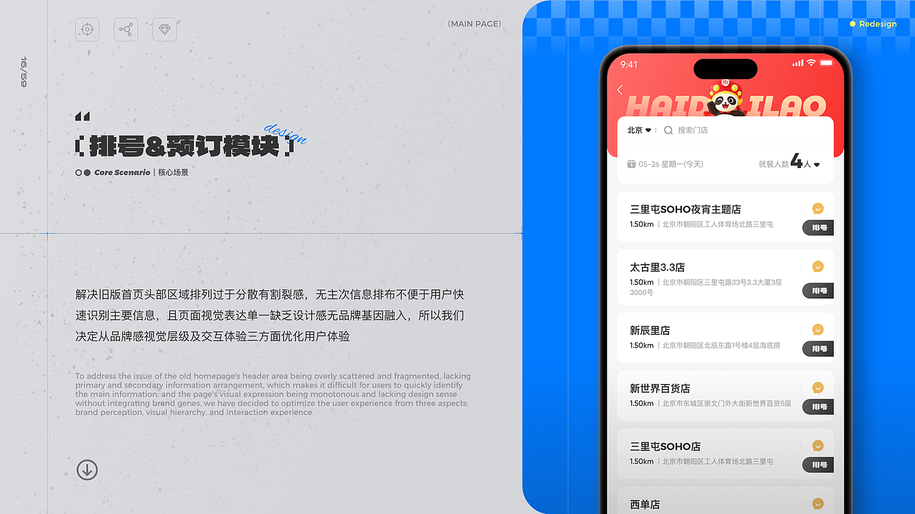 近期个人作品集