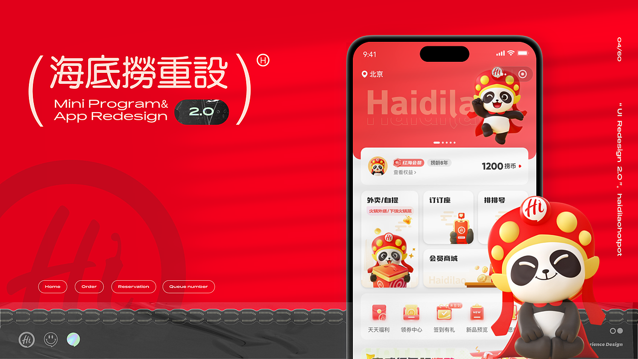 近期个人作品集