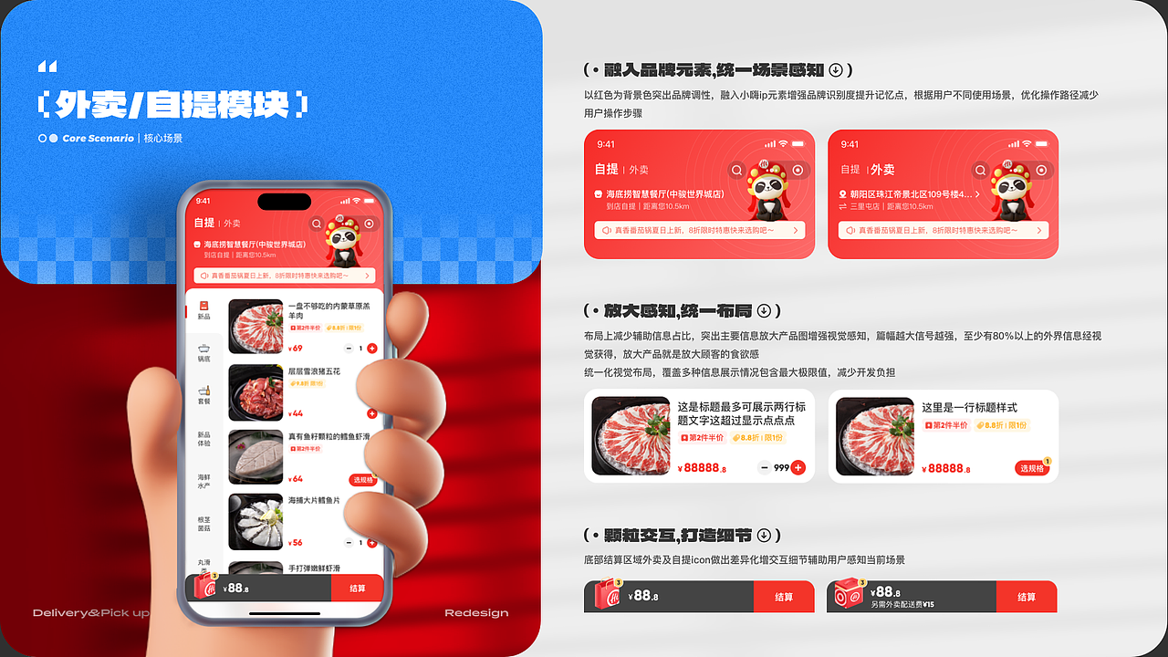 近期个人作品集