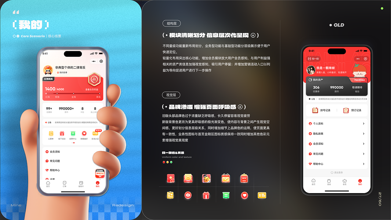 近期个人作品集