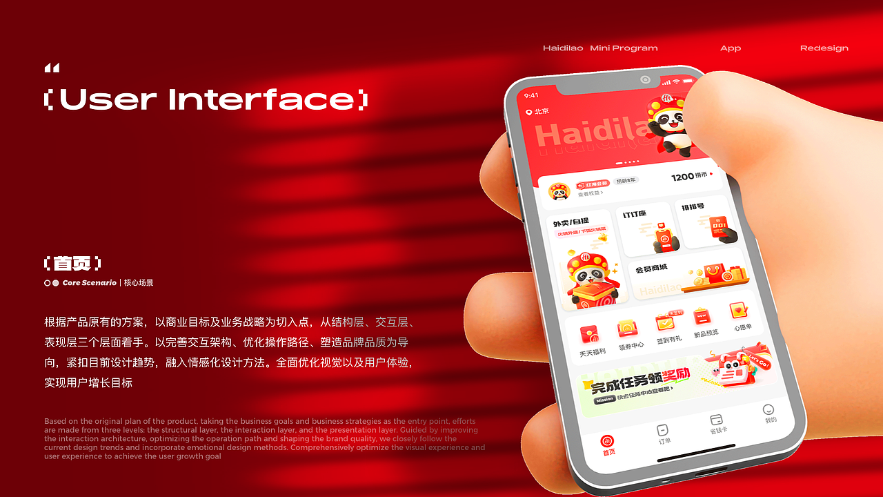 近期个人作品集