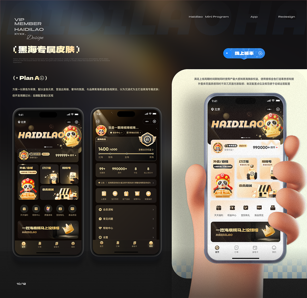 近期个人作品集