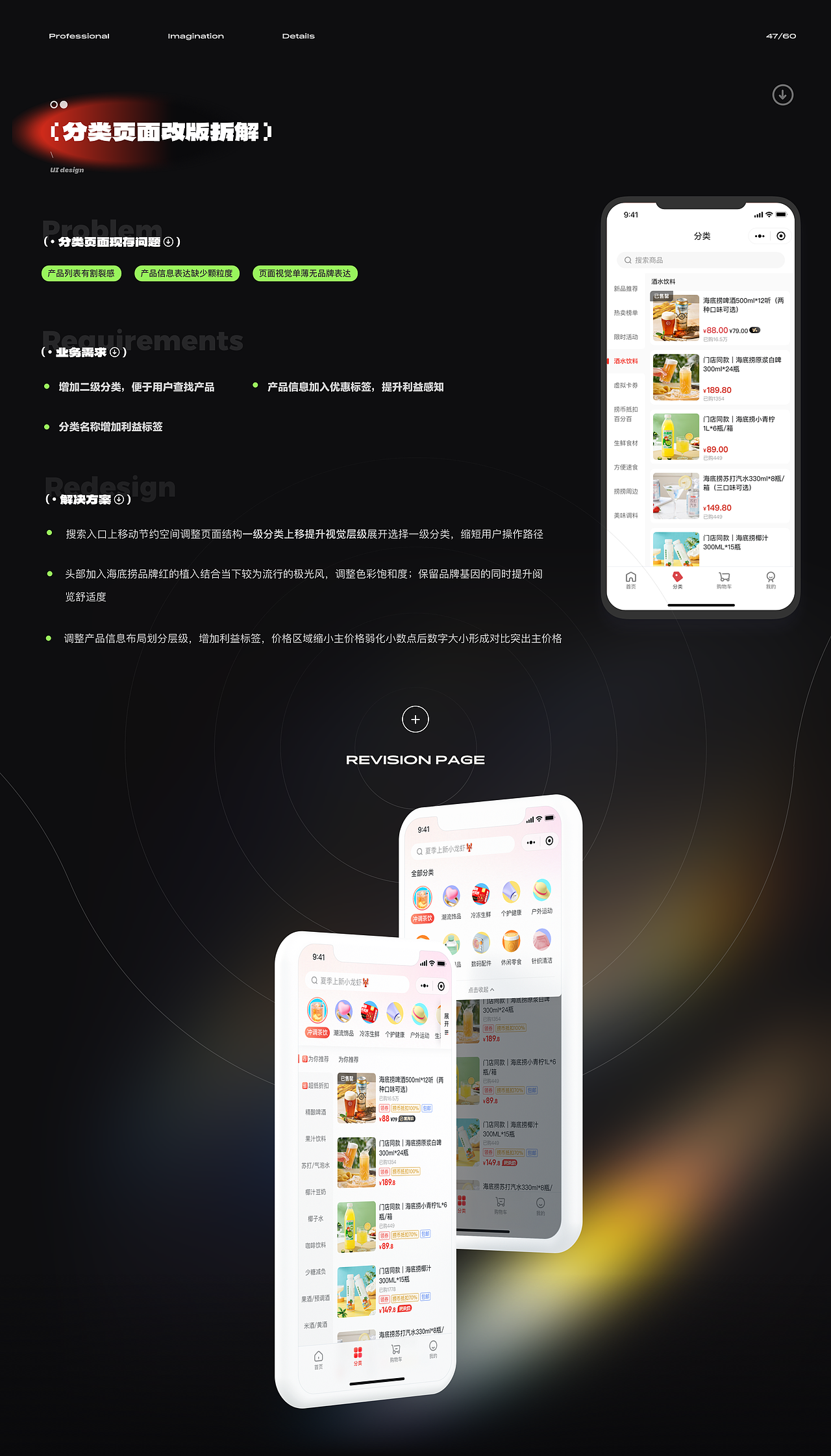 近期个人作品集