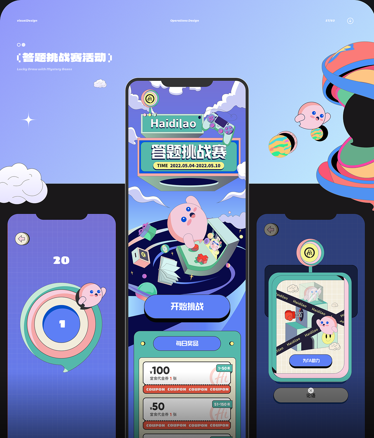 近期个人作品集