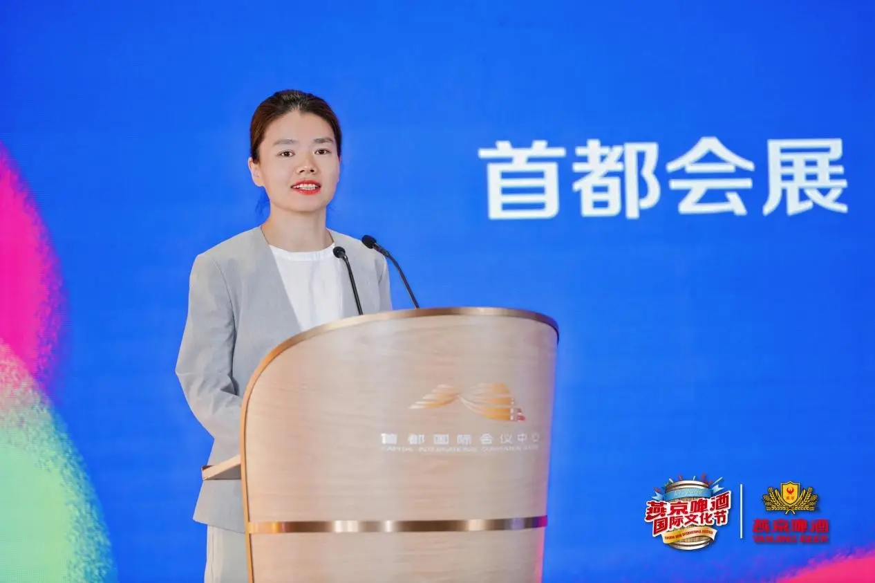 第34届燕京啤酒文化节定档官宣，“四新四特”打造夏日盛宴新标杆！