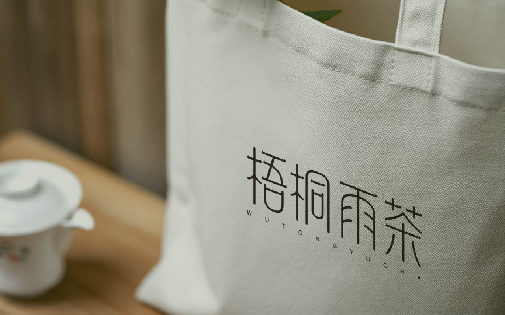 纯手工【字体设计】如何从碑帖书体获取灵感（图ZMTUxMjIwODA=） - 教程 - 站酷设计师渐圆Design原创素材 - 站酷ZCOOL