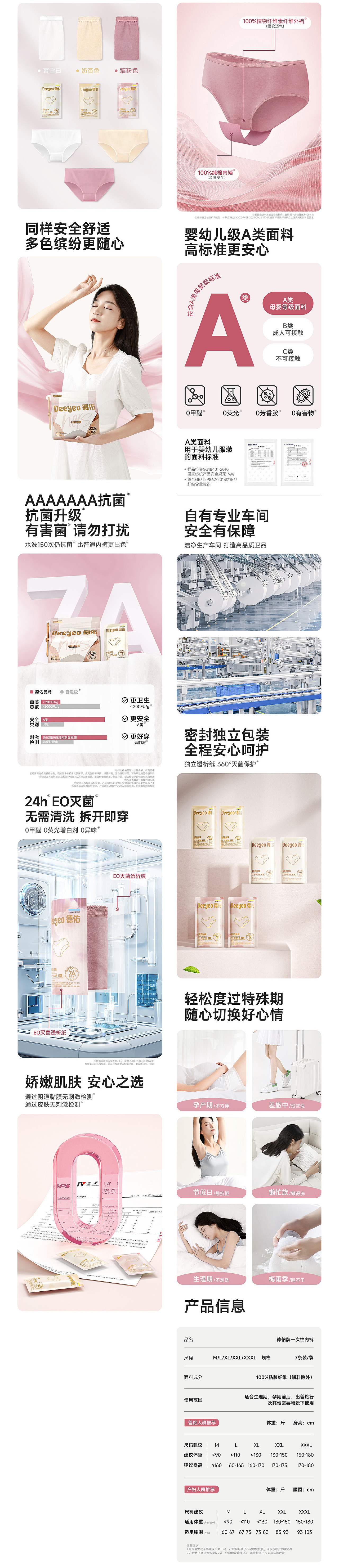Deeyeo德佑视觉-2025年上半年合集(图ZMzkxOTY3ODY4) - 电商 - 站酷设计师TaoKINGT品牌设计原创素材 - 站酷ZCOOL