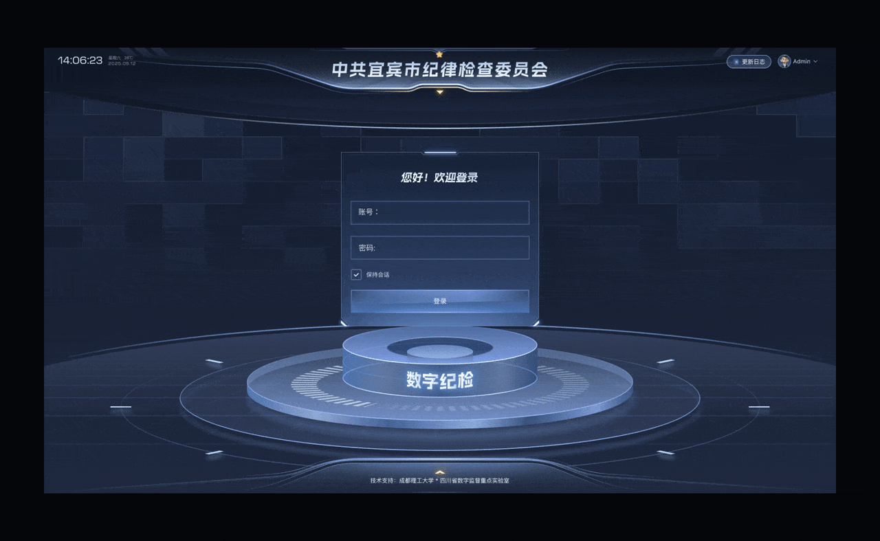 数字可视化大屏项目总结（图ZMzkxOTY5NjUy） - 软件界面 - 站酷设计师会下厨的月球原创素材 - 站酷ZCOOL