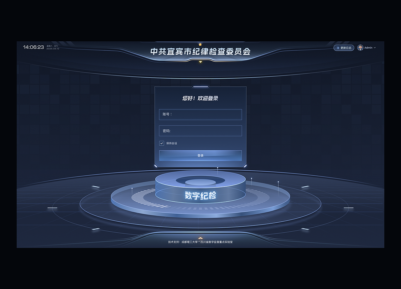 数字可视化大屏项目总结（图ZMzkxOTY5NjQ4） - 软件界面 - 站酷设计师会下厨的月球原创素材 - 站酷ZCOOL