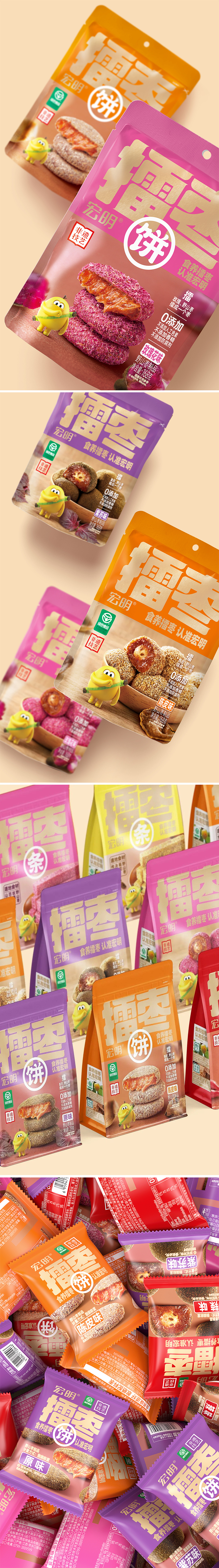 一格×宏明擂枣｜撕掉行业不健康标签，以食养逆袭出圈（图ZMzkxOTcwMTg0） - 包装 - 站酷设计师一格品牌策划原创素材 - 站酷ZCOOL