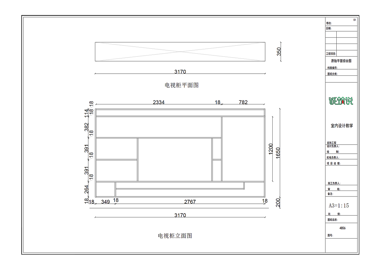 现代厨房与橱柜布局设计效果图CAD木作培训