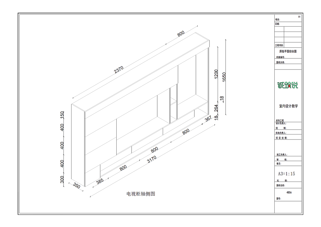现代厨房与橱柜布局设计效果图CAD木作培训（图ZMzkxOTcwMTIw） - 家装设计 - 站酷设计师天津室内设计培训原创素材 - 站酷ZCOOL