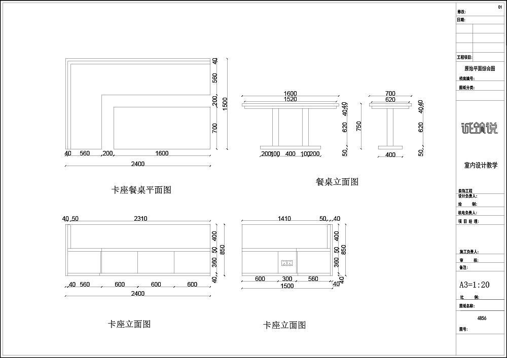 CAD厨房与用餐区一体化设计|全屋定制培训班（图ZMzkxOTcwMzEy） - 家装设计 - 站酷设计师天津室内设计培训原创素材 - 站酷ZCOOL