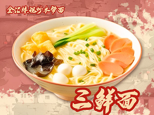 面条外卖装修设计