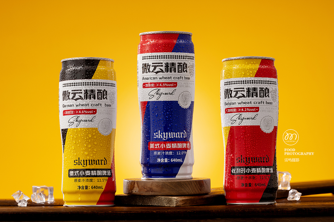 《精酿啤酒》啤酒饮料矿泉水啦 哈尔滨雷鸣摄影