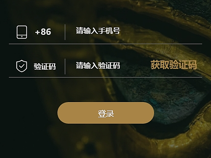 三星堆导览小程序UI设计