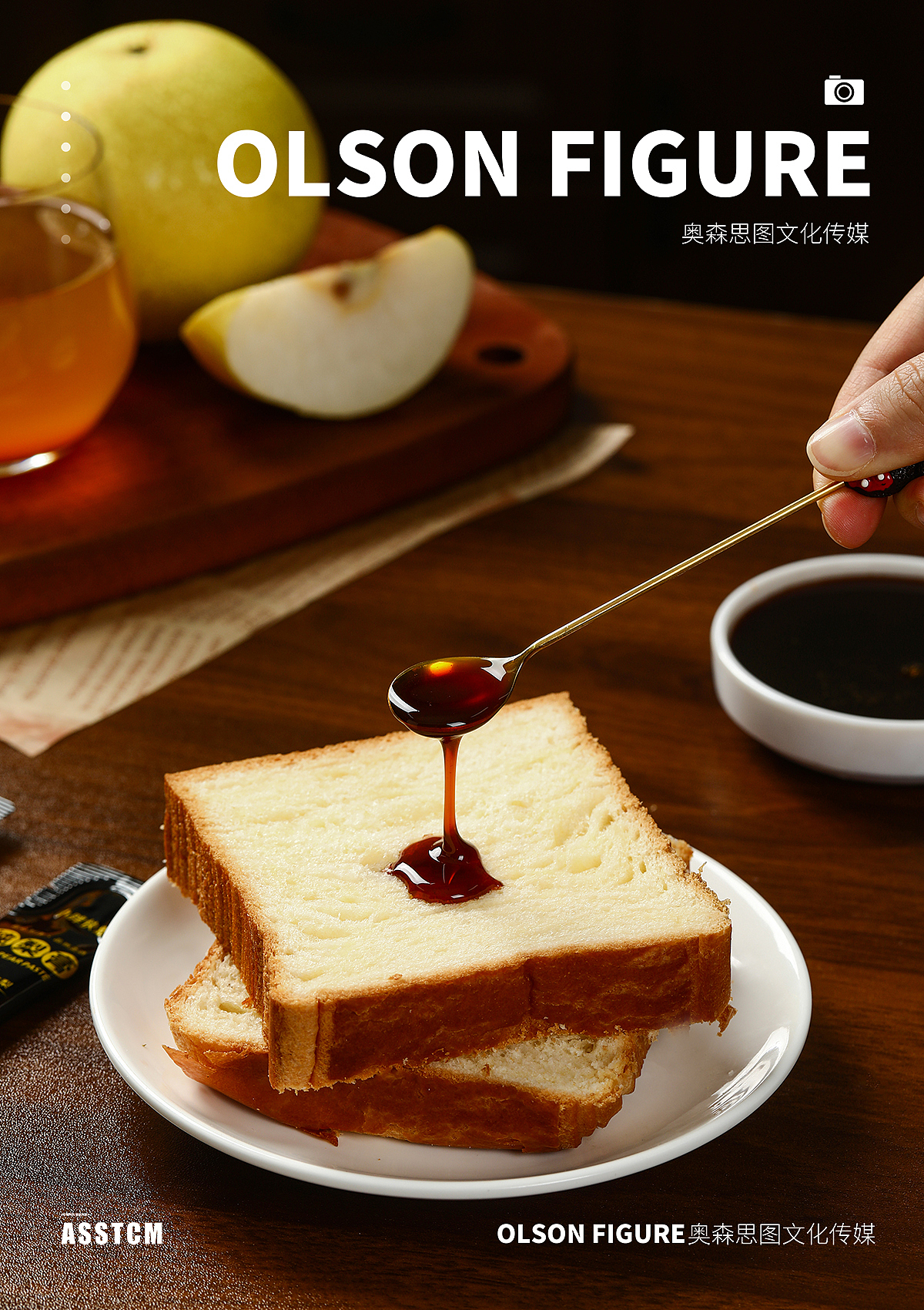 电商拍摄|食品拍摄|电商设计|秋梨膏产品拍照