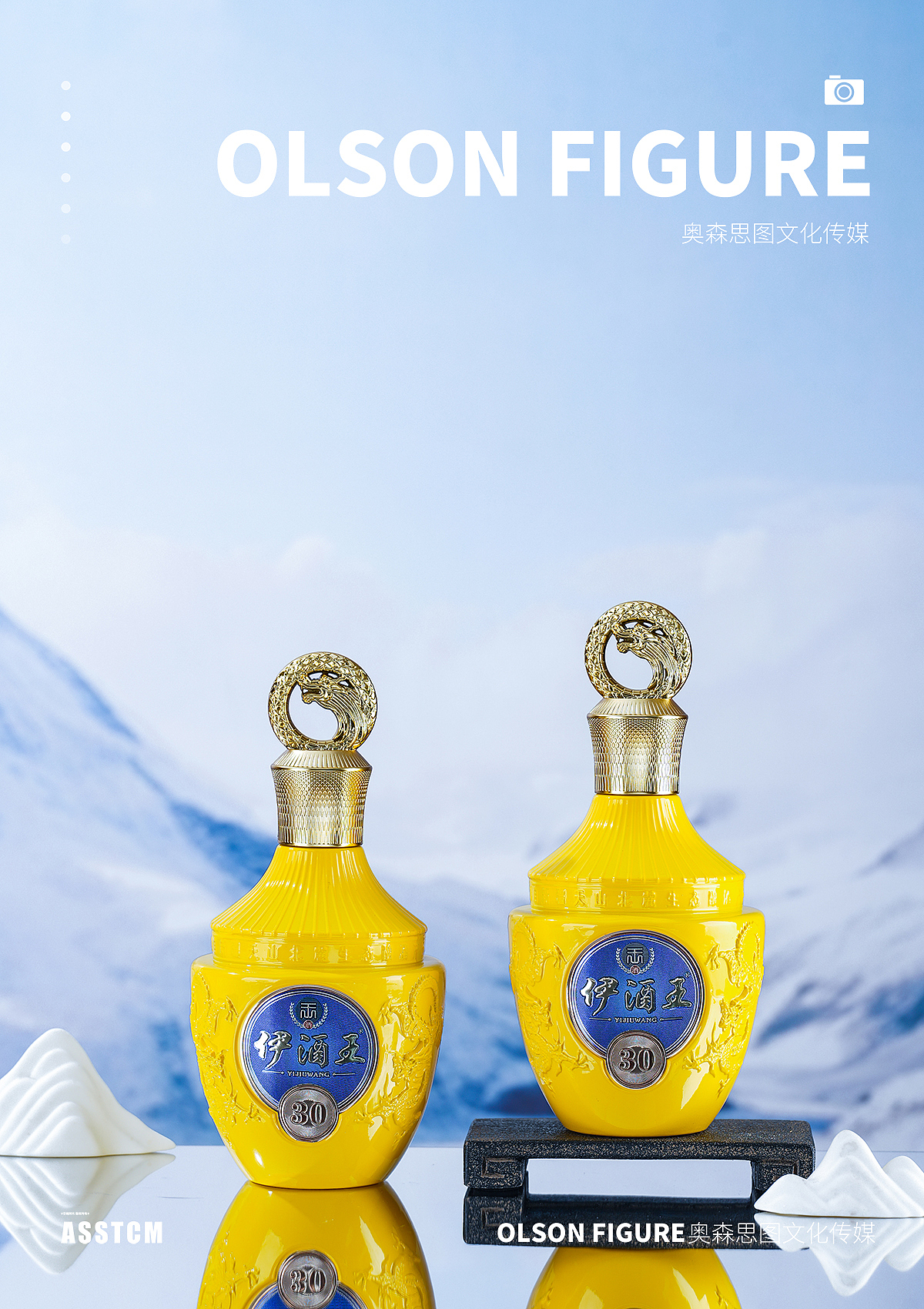 白酒拍摄|食品拍摄|电商设计|产品拍照