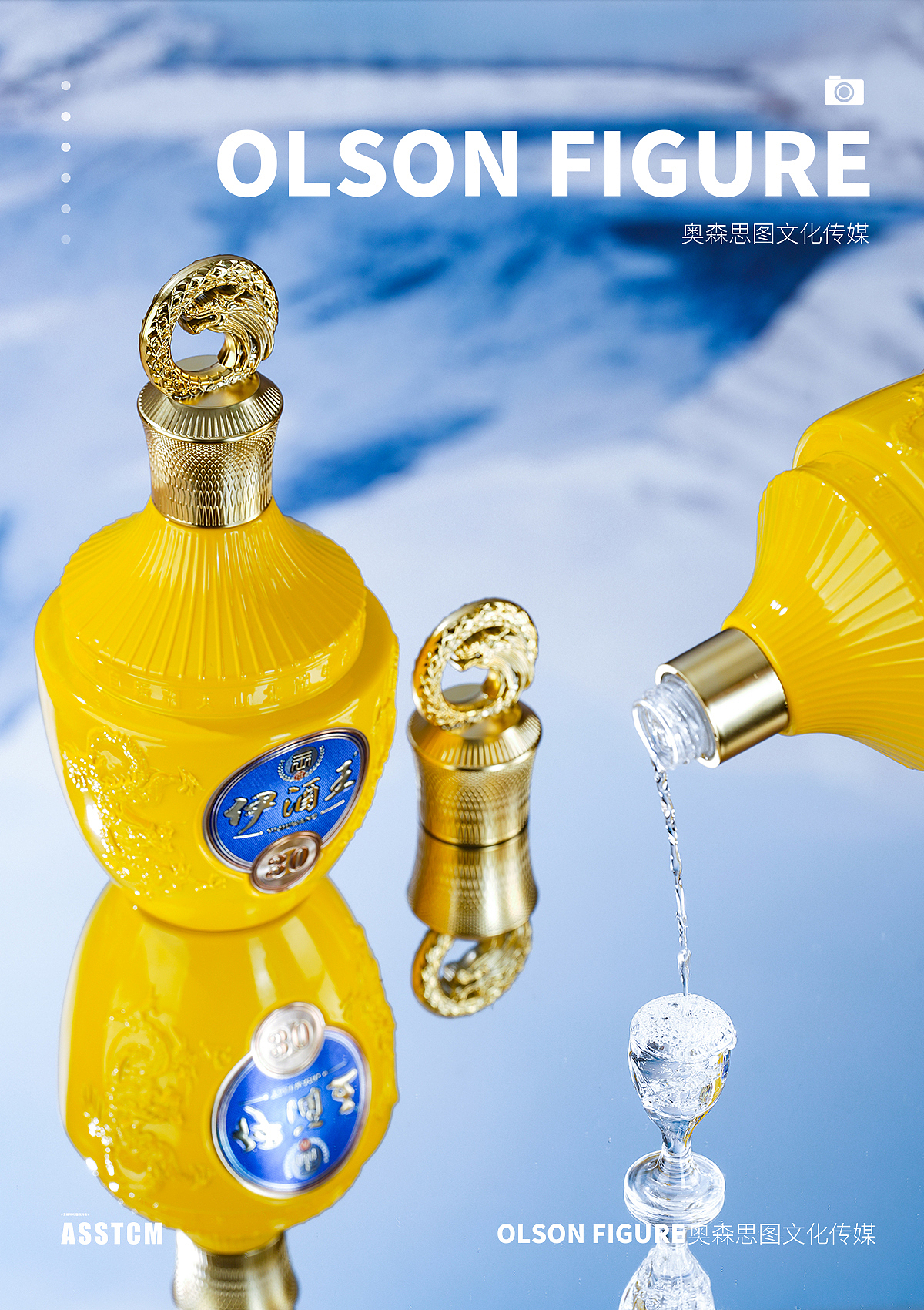 白酒拍摄|食品拍摄|电商设计|产品拍照