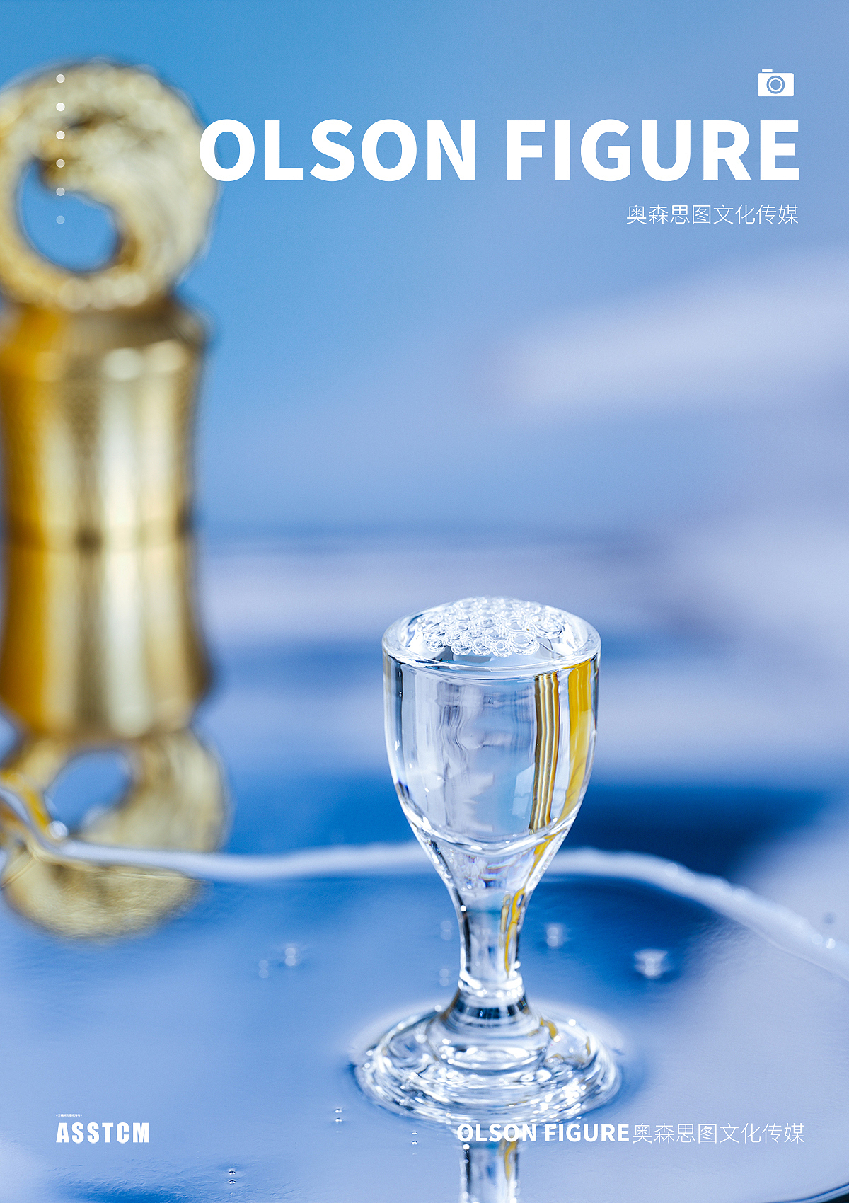 白酒拍摄|食品拍摄|电商设计|产品拍照