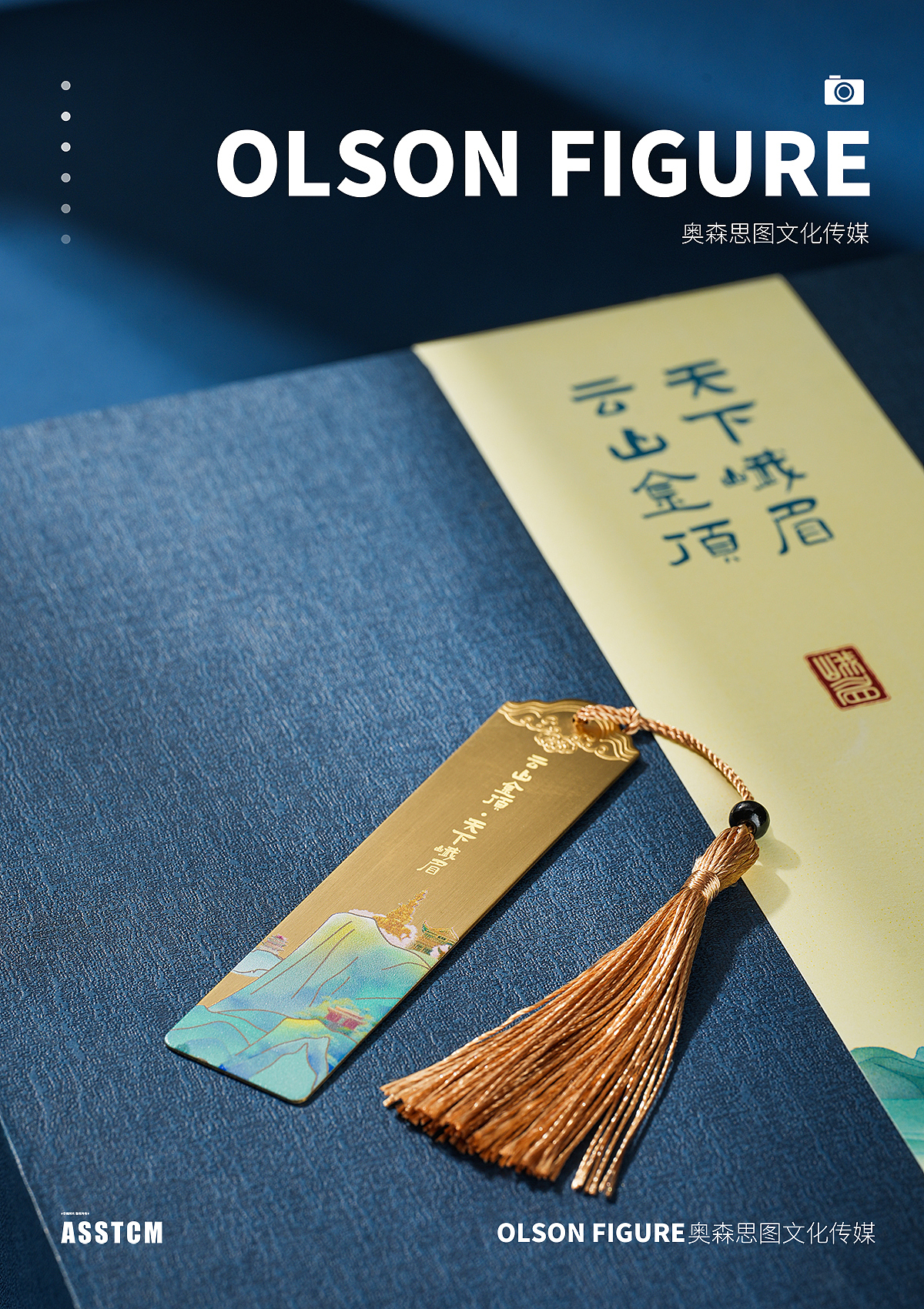 电商拍摄|文创拍摄|电商设计|产品拍照（图ZMzkxOTc0NTg0） - 产品摄影 - 站酷设计师奥森思图原创素材 - 站酷ZCOOL
