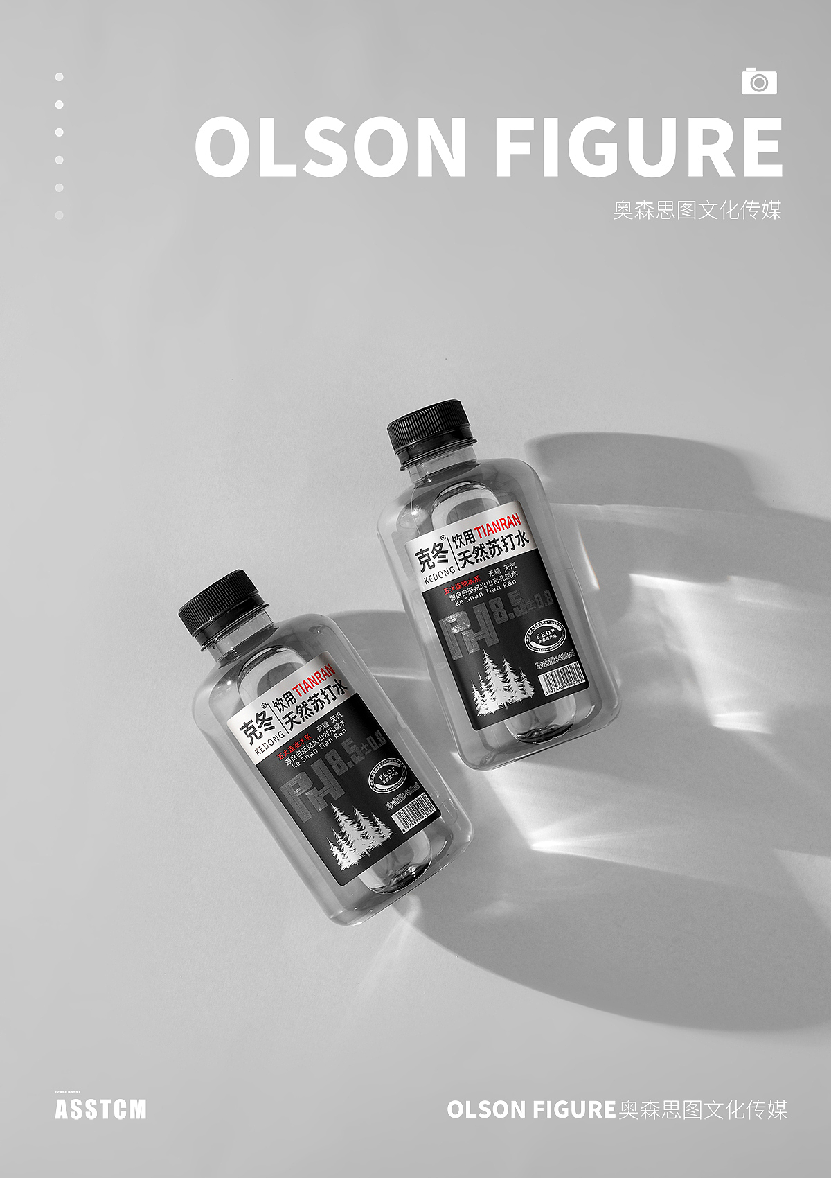 矿泉水拍摄|食品拍摄|电商设计|产品拍照