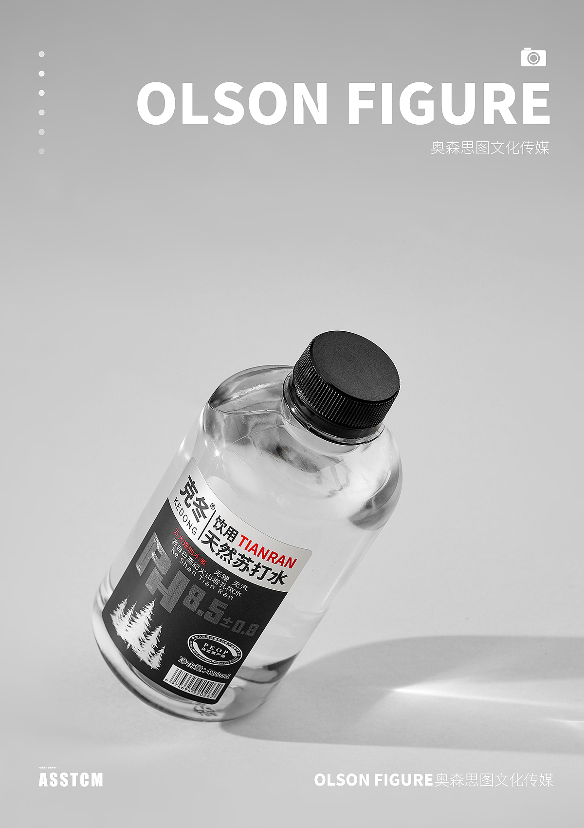矿泉水拍摄|食品拍摄|电商设计|产品拍照