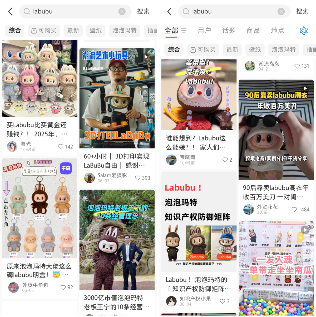 学习Labubu，7招教你如何把IP产品卖得更贵 | 一个符号工作室