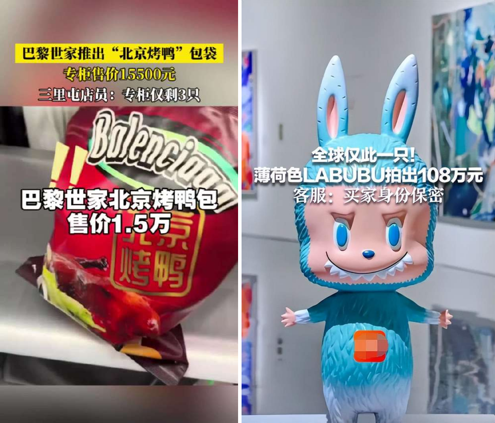 学习Labubu，7招教你如何把IP产品卖得更贵 | 一个符号工作室