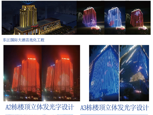 广州黄埔知识城标识制作 导视标识制作 广告指示牌制作 展厅展馆 灯箱 招牌 楼顶led