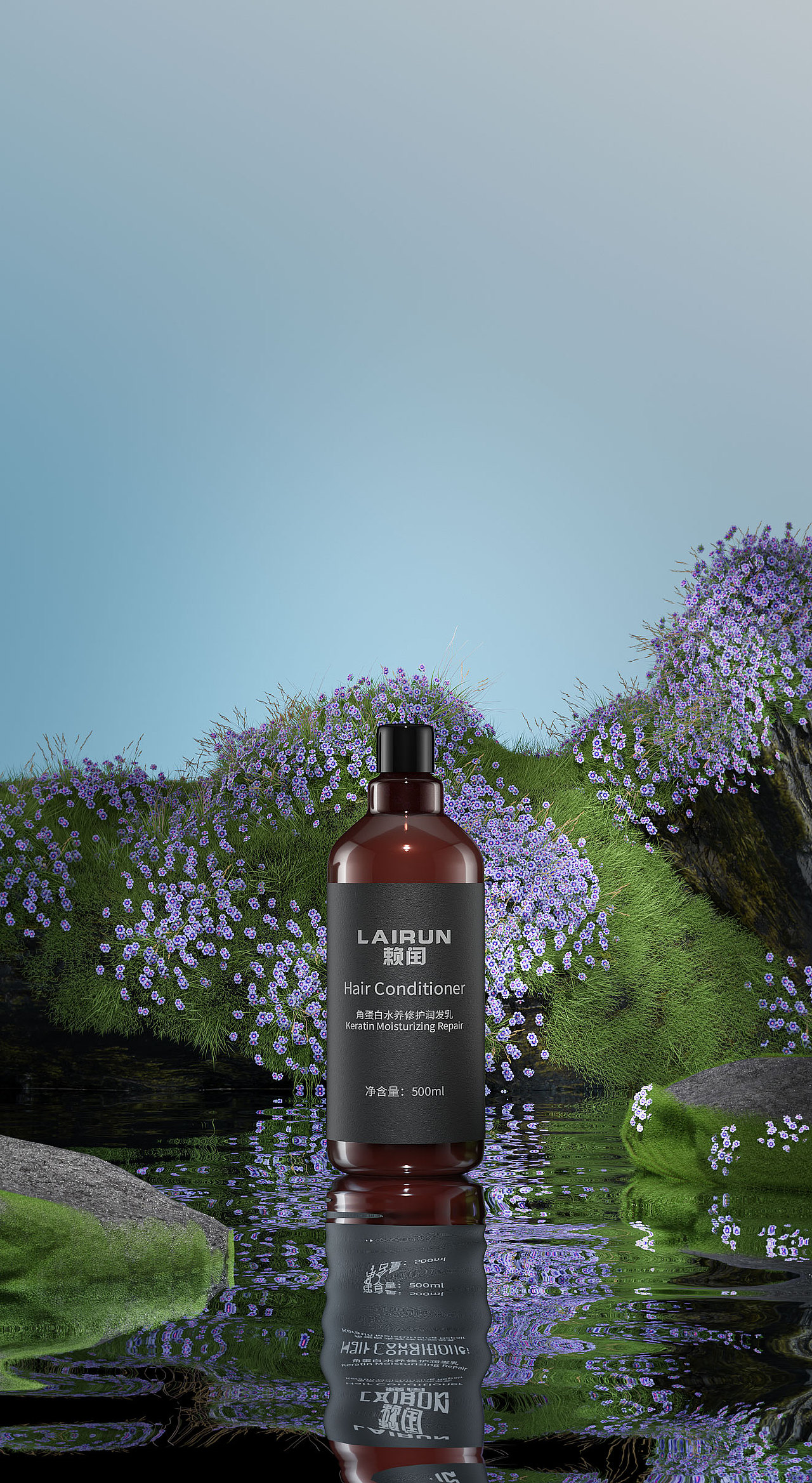 化妆品自然场景