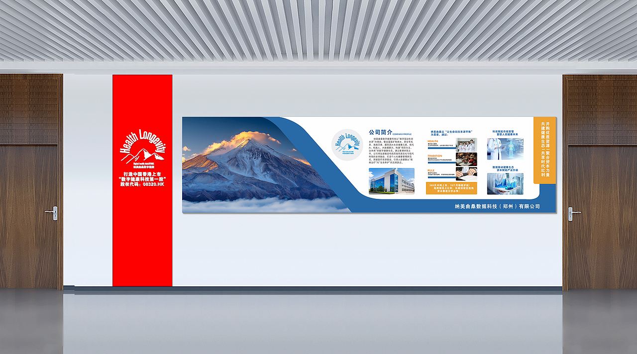 近期做的一些私单门头文化墙（图ZMzkxOTc2NDYw） - 其他 - 站酷设计师基诺夫猫艇原创素材 - 站酷ZCOOL