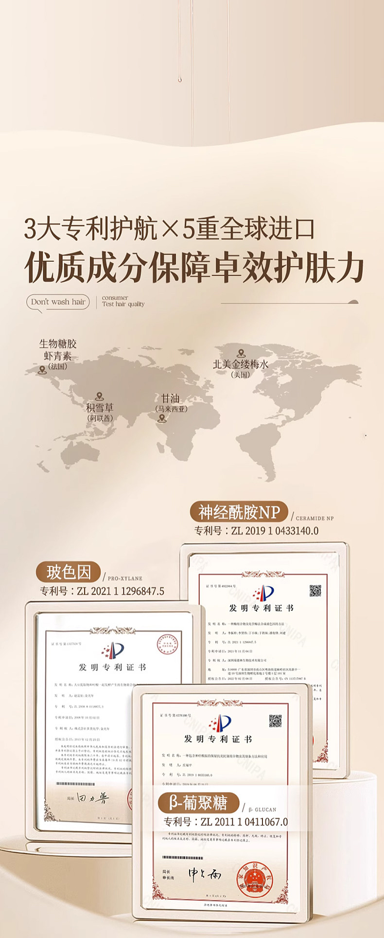 价值过万的维e护肤甘油详情页是怎么样的呢？（图ZMzkxOTc2NjEy） - 电商 - 站酷设计师姚天辰原创素材 - 站酷ZCOOL