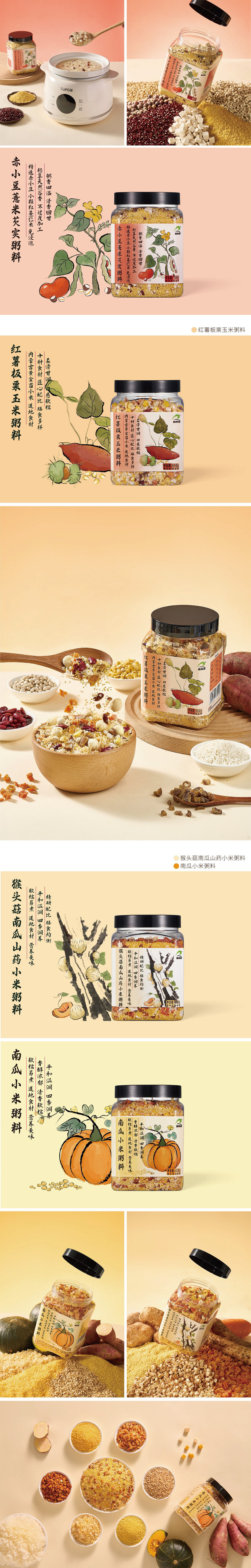 2025作品集（图ZMzkxOTc4ODI4） - 其他平面 - 站酷设计师SunjunT原创素材 - 站酷ZCOOL