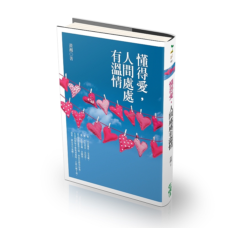 商业书籍封面设计·