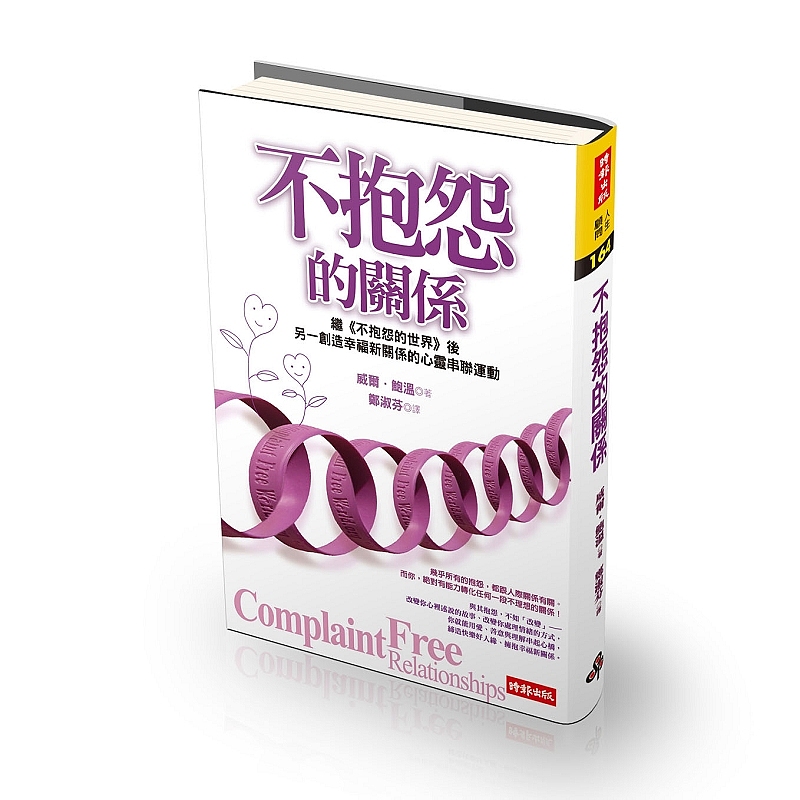 商业书籍封面设计·