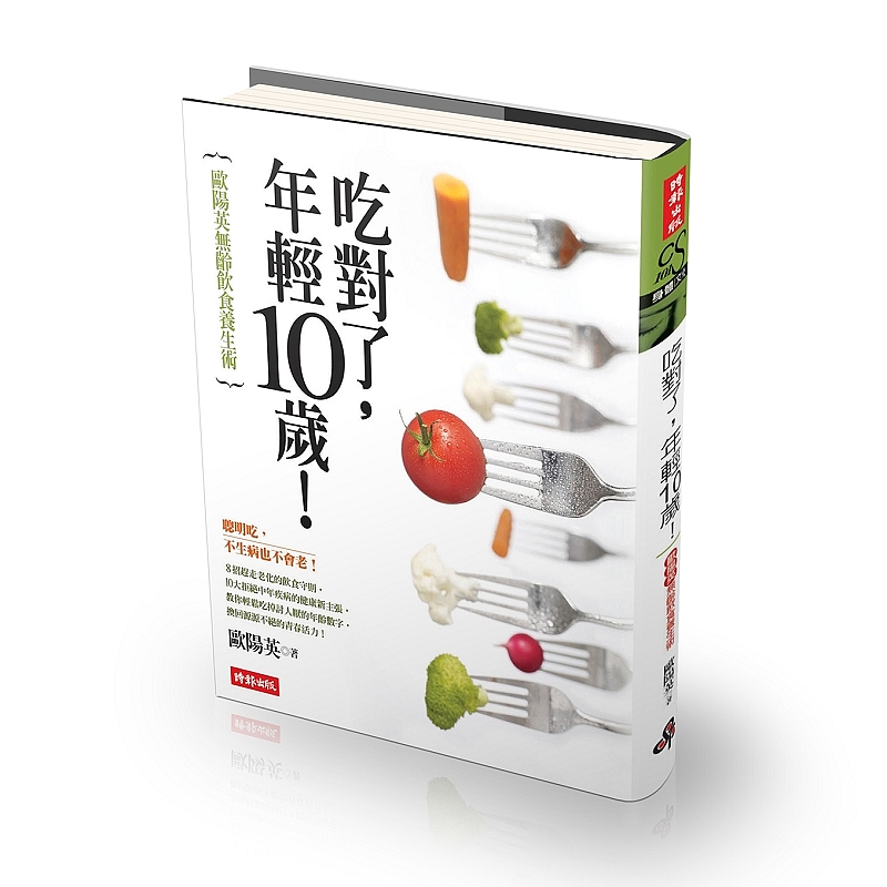 商业书籍封面设计·