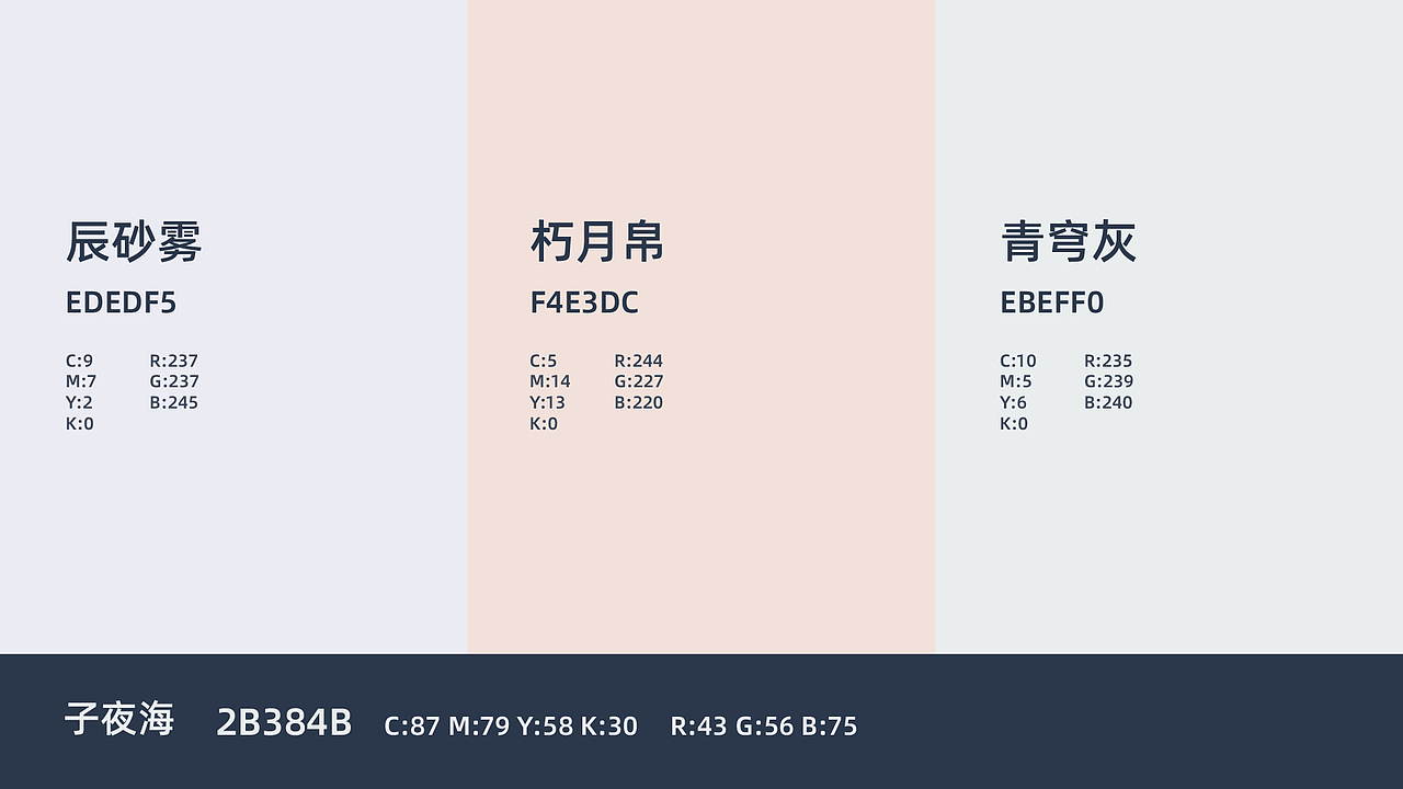 木生万象,汐润心间