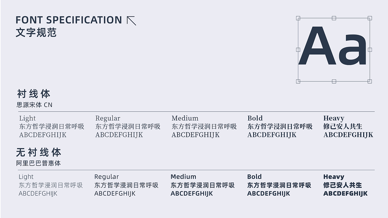木生万象,汐润心间