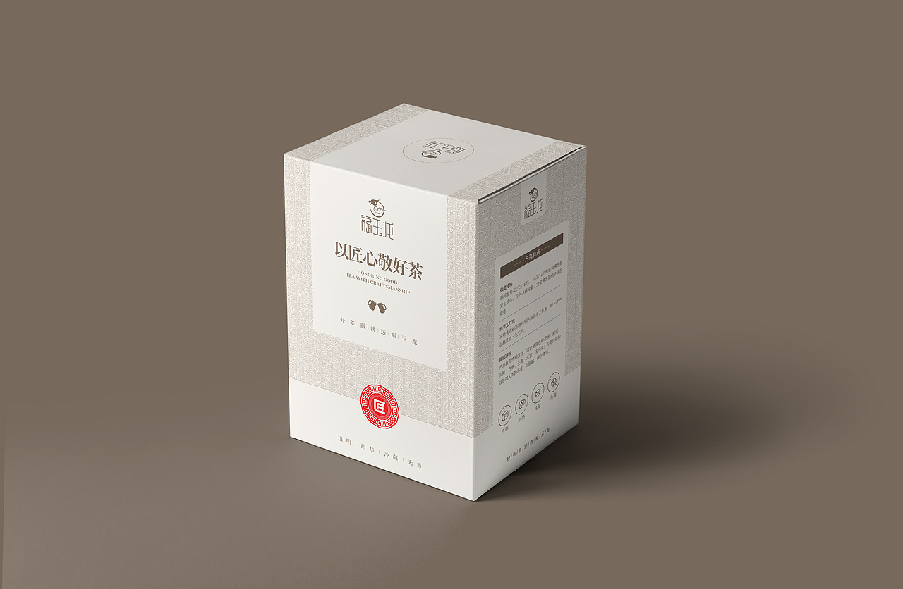 品一设计 茶杯盒包装设计（图ZMzkxOTgwNjA4） - 包装 - 站酷设计师品一视觉设计原创素材 - 站酷ZCOOL