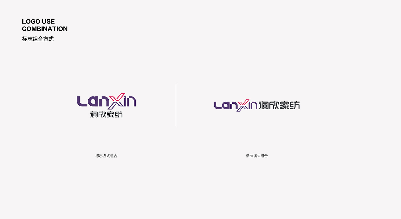 家纺品牌LOGO设计（图ZMzkxOTgwNzA0） - Logo - 站酷设计师品一视觉设计原创素材 - 站酷ZCOOL